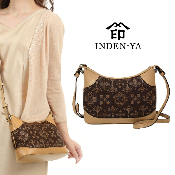 楽天市場】ホワイトデー ポシェット 斜めがけ 肩掛け バッグ 印傳屋  