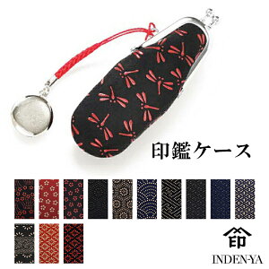 hV̓ ` ӓ cӓ 4301a B ` B c^ ӃP[X Y fB[X j  INDEN-YA bB` ㌴E { v {v U[ Mtg bsO I 