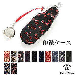 hV̓ ` ӓ cӓ 4301d B ` B c^ ӃP[X Y fB[X j  INDEN-YA bB` ㌴E `H| { v {v U[ Mtg bsO 