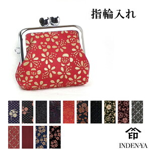 指輪入れ 5010c 印傳屋 印伝 印傳 アクセサリー 指輪 メンズ レディース 男性 女性 INDEN-YA 甲州印伝 上原勇七 伝統工芸 日本製 本鹿革 鹿革 本革 革 レザー ギフト ラッピング 個性的 おしゃれ