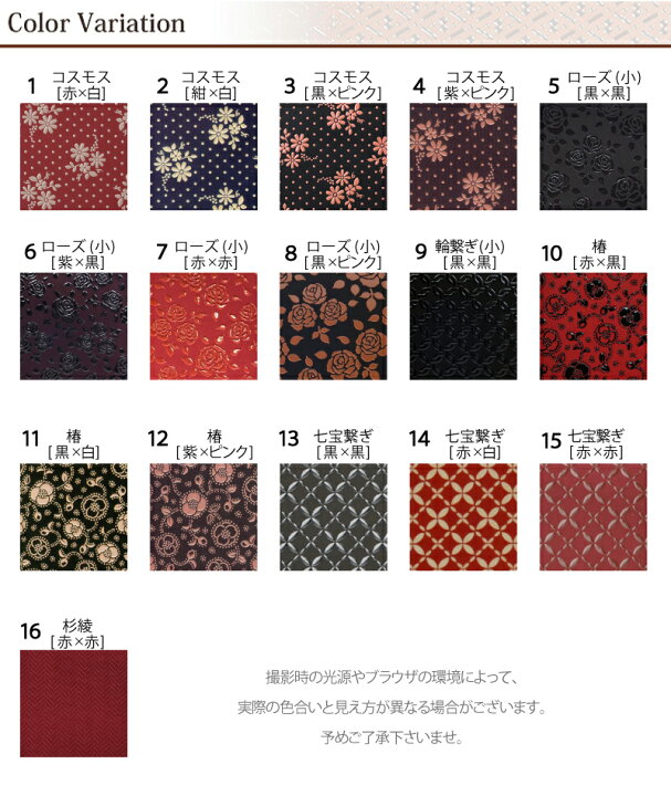 楽天市場 印伝 長財布 印傳屋 2107c ギフト 送料無料 甲州印伝 上原勇七 財布 Inden Ya 花柄 市松 本革 日本土産 和装小物 日本製 個性的 かわいい おしゃれ 財布 レディース レトロ モダン プレゼント 薄い 軽量 軽い 印傳 札入れ 和柄 和風 両親