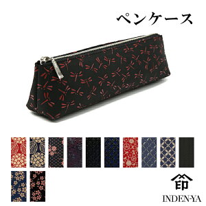 ペンケース 革 ブランド ペンケース 筆箱の人気商品 通販 価格比較 価格 Com