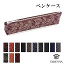卒業祝い ギフト 両親 印傳屋 印伝 ペンケース 4608a 甲州印伝 上原勇七 日本製 本革 革 皮 レザー メンズ レディース 社会人 大学生 高校生 和 シンプル ファスナー ビジネス ブランド 花柄 黒 赤 ピンク 退職祝い 母 花以外