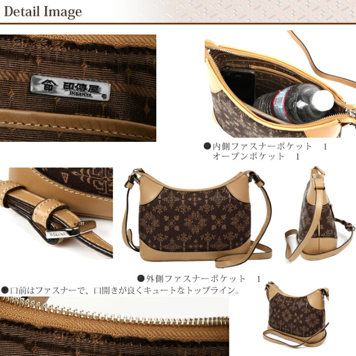 楽天市場】ホワイトデー ポシェット 斜めがけ 肩掛け バッグ 印傳屋 
