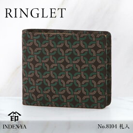 クリスマス 印傳屋 2024年新作 印伝 8104 リングレット RINGLET 財布 札入れ 二つ折り 小銭入れあり レディース メンズ 甲州印伝 上原勇七 印傳 鹿革 牛革 本革 革 二つ折 ブランド 印伝財布 薄型 薄い 機能的 プレゼント 日本製 女性 男性 おしゃれ ギフト コンパクト