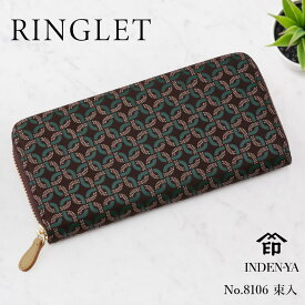 クリスマス 印傳屋 2024年新作 印伝 8106 リングレット RINGLET 長財布 財布 札入れ 束入 レディース メンズ カード 大容量 甲州印伝 上原勇七 印傳 鹿革 本革 本皮 革 ブランド 印伝財布 ラウンドファスナー ファスナー プレゼント 日本製 女性 男性 おしゃれ ギフト