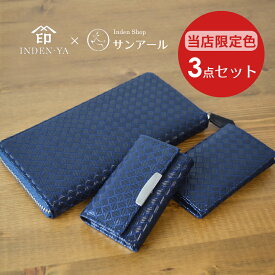 楽天市場 財布 キー ケース セット メンズの通販