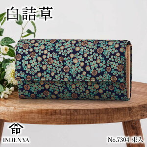 NX}X B 7304 l z fB[X bB` ` z z K    INDEN-YA ㌴E {v v a {yY a { j Ê  g