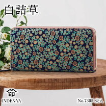 楽天市場】長財布 レディース がま口（ブランド印傳屋）（レディース 