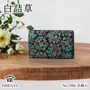 NX}X B 7306 l h fB[X bB` ㌴E B {v {v v J[hP[X h U[ v[g a { I i VbN   j 