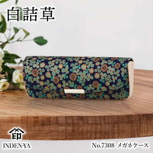 hV̓ B 7308 l KlP[X fB[X bB` ` ㌴E {v U[ { n[hP[X zbN ዾ  I uh a Kl e v[