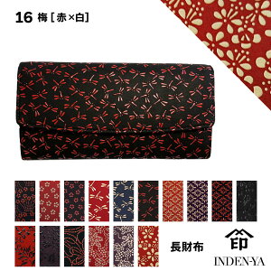 インデンヤ(印傳屋) レディース長財布 | 通販・人気ランキング - 価格.com 