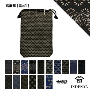 NX}X ` ؑ B }`t  3005b INDEN-YA bB` ㌴E `H| { В M Ԃ  bsO a a {yY  v {v O