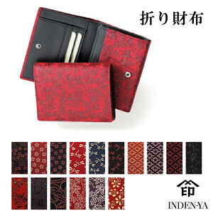 NX}X z ܂z 2205a D B ` B ܂  Y fB[X j  INDEN-YA bB` ㌴E `H| { v {v v U[ bsO I 