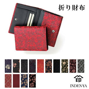 NX}X z ܂z 2205c D B ` B ܂  Y fB[X j  INDEN-YA bB` ㌴E `H| { v {v v U[ bsO I 