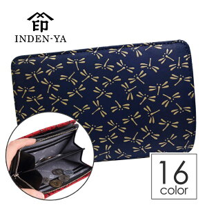 NX}X ` z ܂ 2214a B INDEN-YA bB` ܍z `H|i `z { a g I Mtg җj fB[X Y bsO  ㌴E 