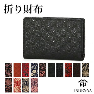 ` ܂ z B 2214b t@Xi[t K t bsO  bB` ㌴E `H|i a INDEN-YA ԕ Ԃǂ {yY a { I  f