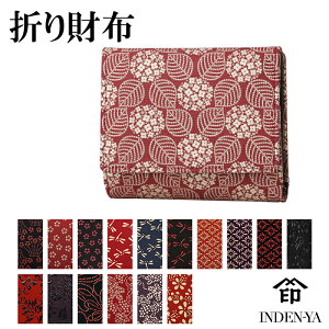 NX}X ܂z DE B 2215a ` B INDEN-YA z fB[X   {v v U[ bB` ㌴E { inden a v[g  z   