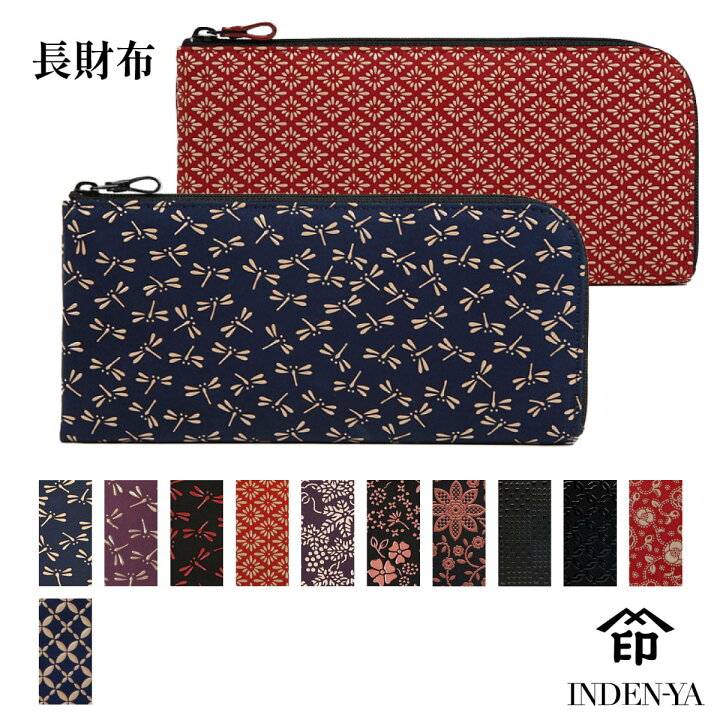 楽天市場】夏財布 印傳屋 長財布 2315 L字 ファスナー 印伝 財布 革 