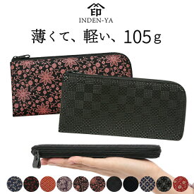 印傳屋 長財布 束入A 2315 L字 ファスナー 印伝 財布 革 レザー 本革 日本製 ブランド モダン 女性 レディース おしゃれ かわいい 和柄 薄い 軽い 軽量 甲州印伝 花柄 とんぼ トンボ 市松 唐草 送料無料 ギフト 誕生日 退職 プレゼント 母 花以外