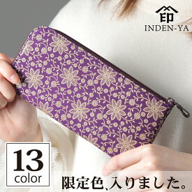 印傳屋 長財布 2315 L字 ファスナー 印伝 財布 革 レザー 本革 日本製 ブランド モダン 女性 レディース おしゃれ かわいい 和柄 薄い 軽い 軽量 甲州印伝 花柄 とんぼ トンボ 市松 唐草 あす楽 送料無料 ギフト 誕生日 退職 実用的 母の日 2022 プレゼント