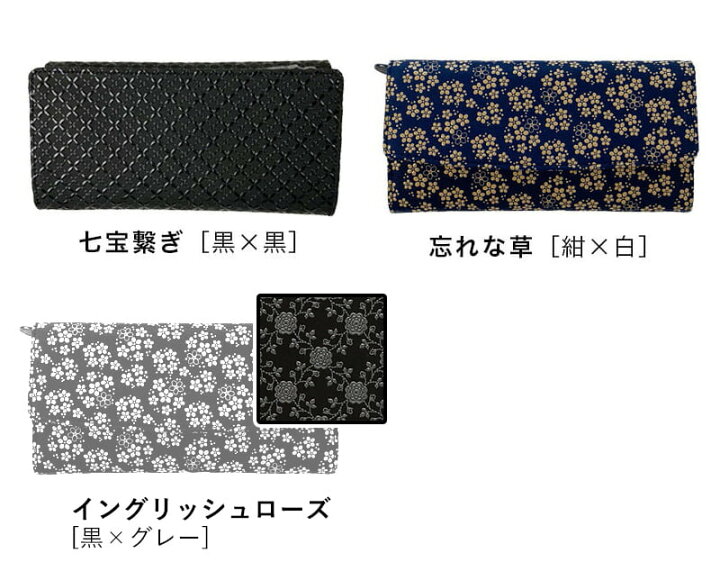 楽天市場】夏財布 印伝 財布 長財布 印傳屋 2310 革財布 革 レザー 本 