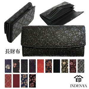 NX}X Mtg e z z 2310c  B ` B  Y fB[X j  INDEN-YA bB` ㌴E `H| { v {v v U[ bsO I 