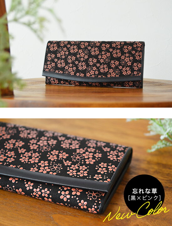 楽天市場】印伝 財布 長財布 印傳屋 2311 軽い 薄い 日本製 鹿革 