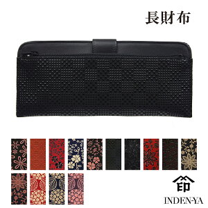 NX}X ` z ^ B 2107b  bB` ㌴E z `H|i INDEN-YA ԕ Ԃǂ {yY a { I 킢  fB[X g  y 