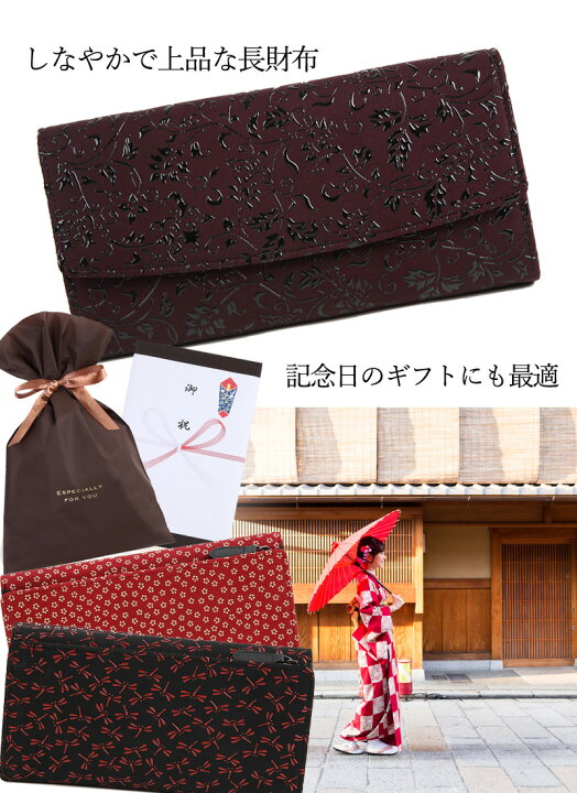 楽天市場】母の日 印伝 財布 長財布 印傳屋 2310 革財布 革 レザー 本 