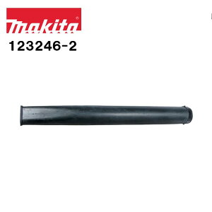 }L^ up OmY S430mm 123246-2 Kpf CK1013 VC350D VC340D 450P 451P UB100D UB185D UB144D UB1102 UB1103 UB186D UB145D UB101D MUB401 MUB402
