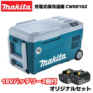 }L^ [dۗ≷ 20L  CW001GZ {+18V 6.0Ah obe[BL1860B×2t IWiZbg [dʔ 40Vmax/18Vobe[Ή AC100V/VK[\Pbgłgp\ makita Lv AEg