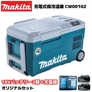 }L^ [dۗ≷  CW001GZ {+18V 6.0Ah obe[BL1860B×2+[d IWiZbg 40Vmax/18Vobe[Ή AC100V/VK[\Pbgłgp\ makita BL1860B DC18RF Lv AEg
