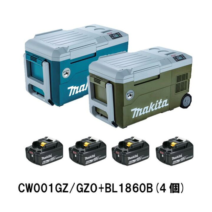 楽天市場】マキタ 充電式保冷温庫 20L 青 CW001GZ／オリーブ CW001GZO 