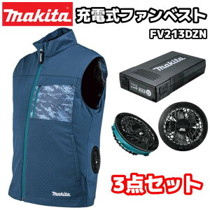 作業服 マキタ ファンベストの人気商品・通販・価格比較 - 価格.com