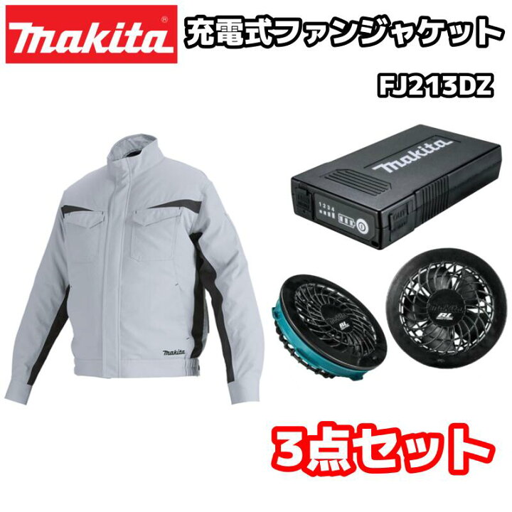 楽天市場】マキタ 充電式ファンジャケット FJ213DZ グレー S～3Lサイズ 