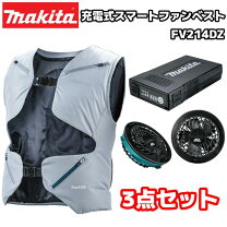 楽天市場】マキタ 空調服（サイズ（S/M/L）3L）の通販