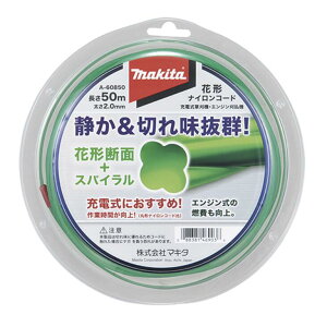 }L^ Ԍ`iCR[h A-60850 2.0mm×50m \iCR[h @ @ ֐n