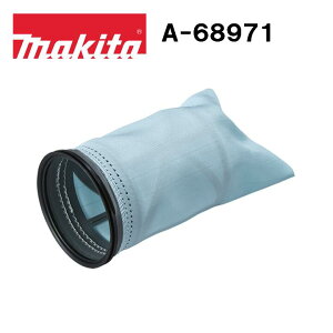 マキタ カプセル式充電式クリーナ用 高性能フィルタEX A-68971 掃除機 交換フィルタ CL070D CL100D CL106FD CL108FD CL110D CL140FD CL141FD CL180FD CL181FD CL80FC CL281FD