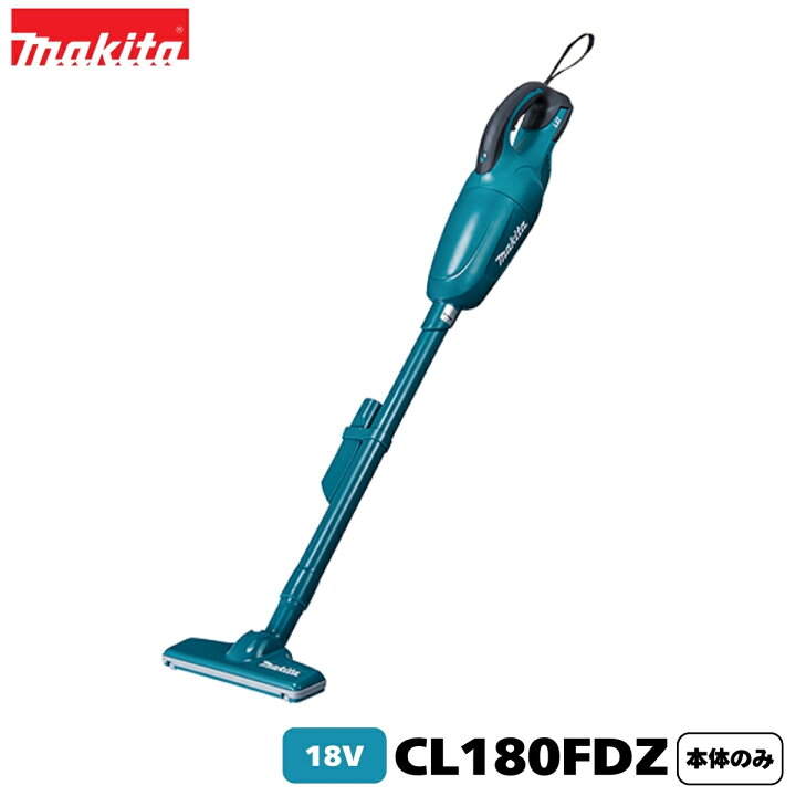 楽天市場】マキタ 18V 充電式クリーナー CL180FDZ 青 本体のみ 