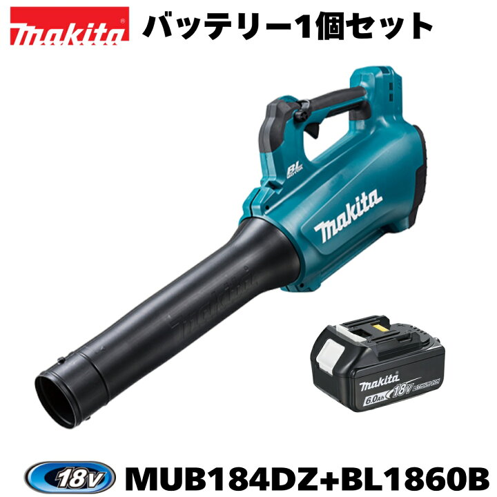 楽天市場】【セットばらし品】マキタ 18V 充電式ブロワ MUB184DZ 本体+  