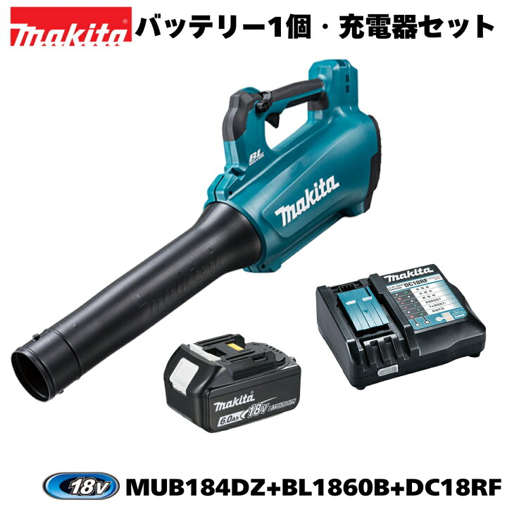 楽天市場】【セットばらし品】マキタ 18V 充電式ブロワ MUB184DZ 本体+ 