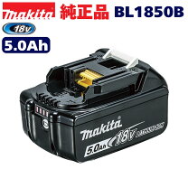 楽天市場】マキタ バッテリー 18v5．0ahの通販