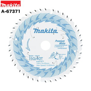 }L^ L v~AzCg`bv\[ 150mm×40P A-67371 WށEʖ؍ޗp ֐n ؍H ۃmR }mR ۋ [U[Xbg