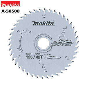 }L^ v~A^tR[eBO `bv\[ 125mm×42P A-50500 WށEʖ؍ޗp ֐n ؍H }mR ۃmR ۋ [U[Xbg
