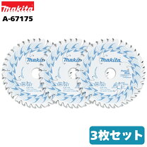楽天市場】マキタ 鮫肌 125の通販
