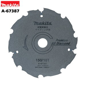 }L^ v~AI[_C `bv\[ 150mm×10P A-67387 TfBOp Kpf [d`bv\[Jb^[ CS553DECS551D