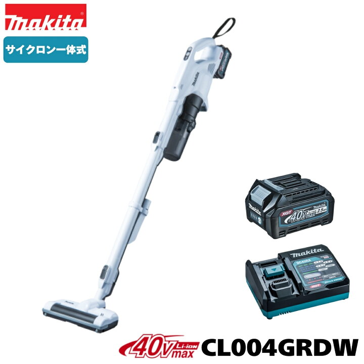 楽天市場】マキタ 40Vmax 充電式クリーナー CL004GRDW 白 バッテリー 