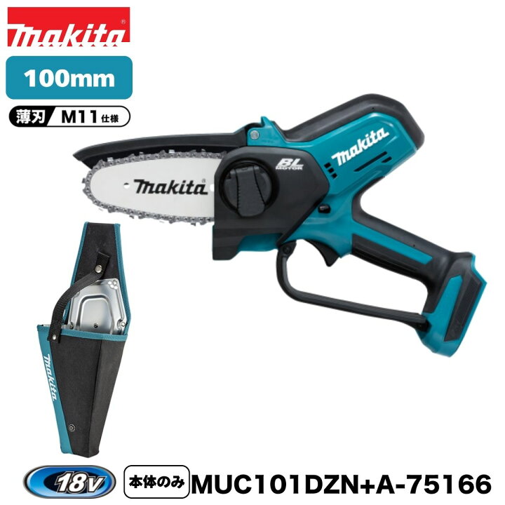 楽天市場】マキタ 18V 100mm 充電式ハンディソー 薄刃M11仕様 