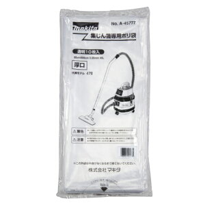 }L^ W@p| A-45777 45L 10 650×650mm